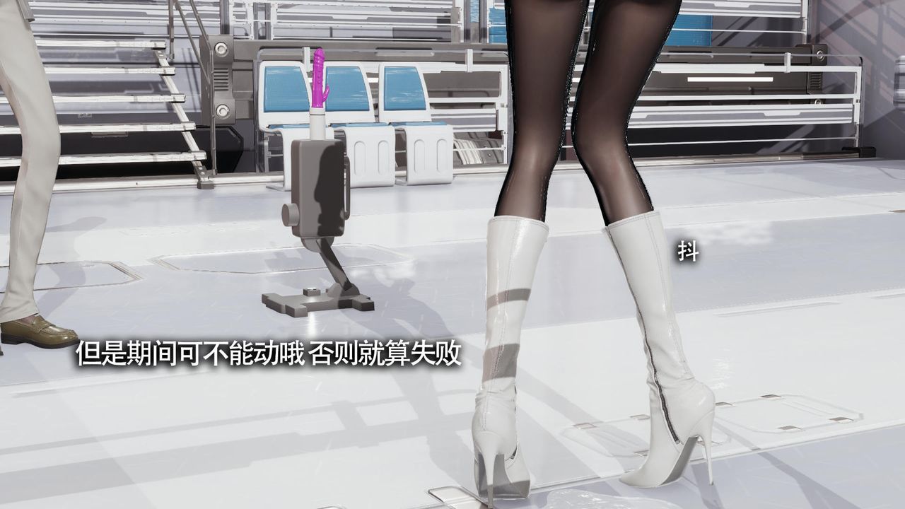 [3D]魔导世界第32话