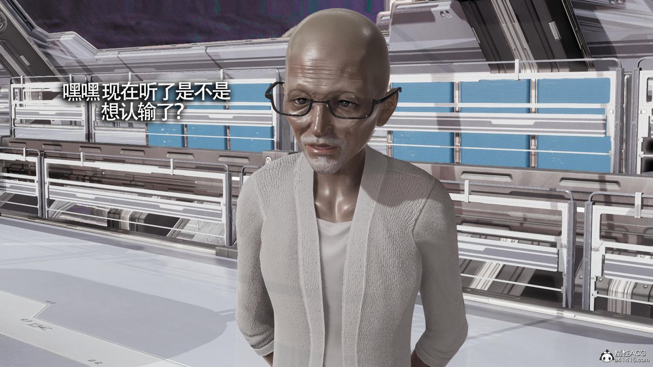 [3D]魔导世界第32话