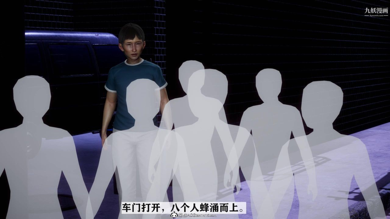 红杏墻外[3D]第03话【第04话】