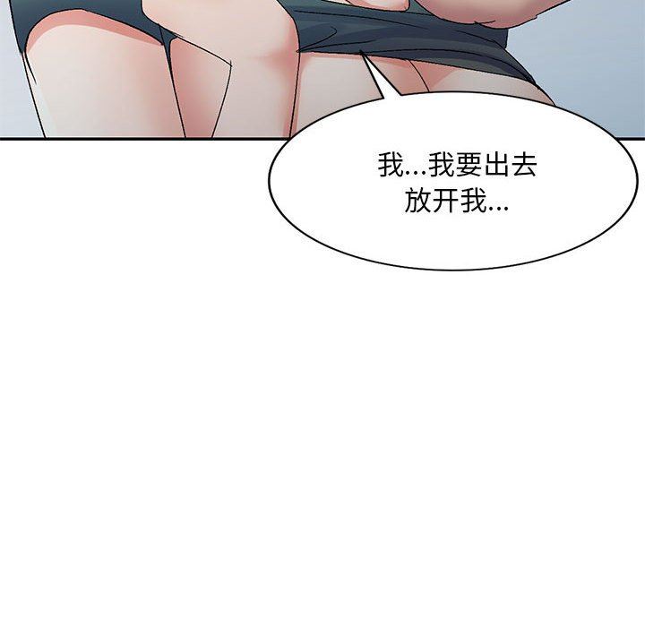 侄女来敲门第14话