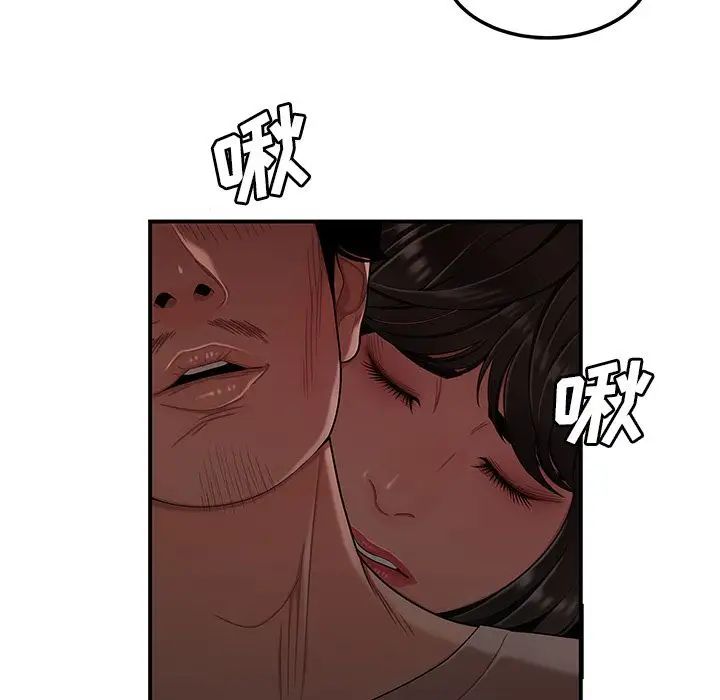 致命牢笼第13话