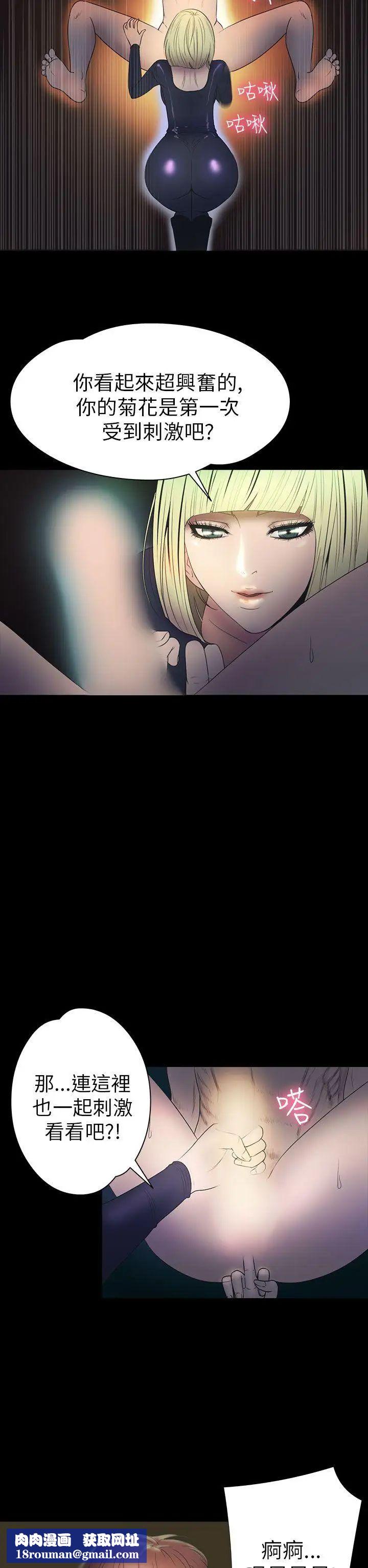 神秘贝壳岛第2季-第8话