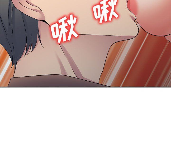 侄女来敲门第14话