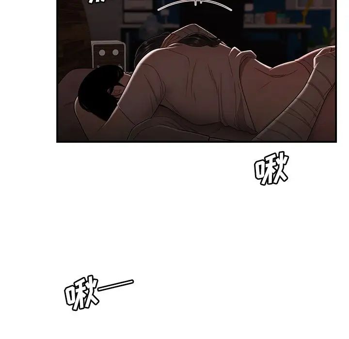 致命牢笼第13话