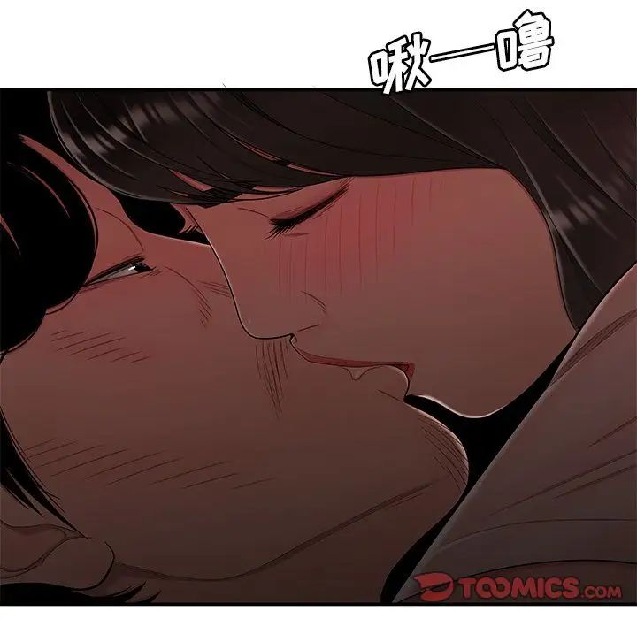 致命牢笼第13话