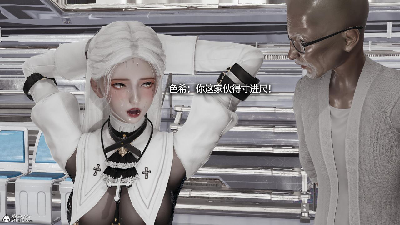 [3D]魔導世界第32話