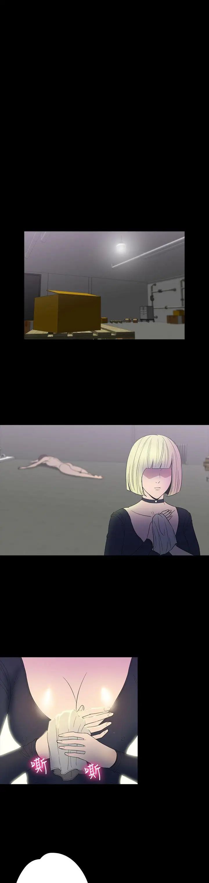 神秘贝壳岛第2季-第8话