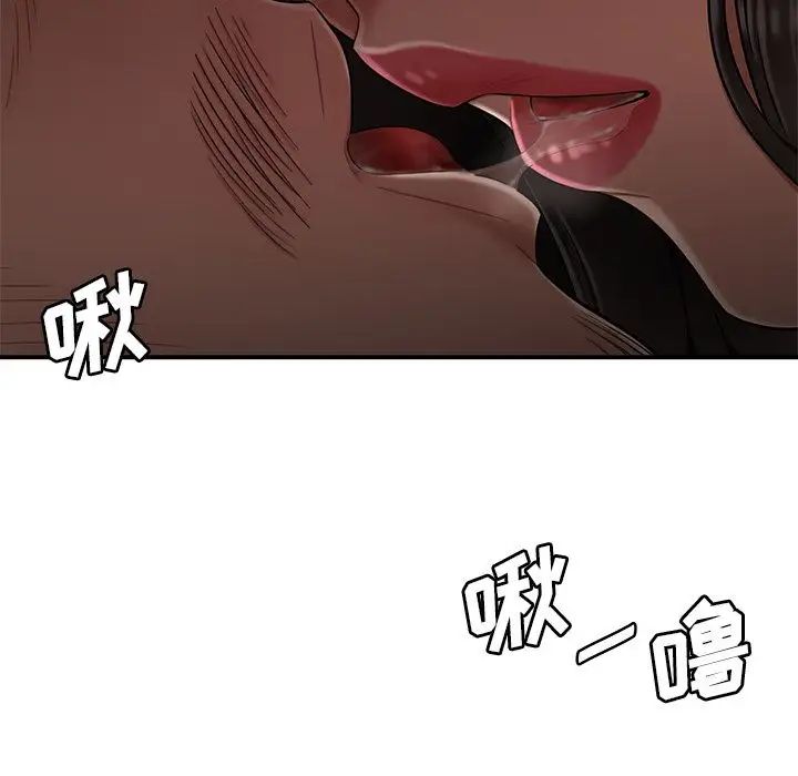 致命牢籠第13话