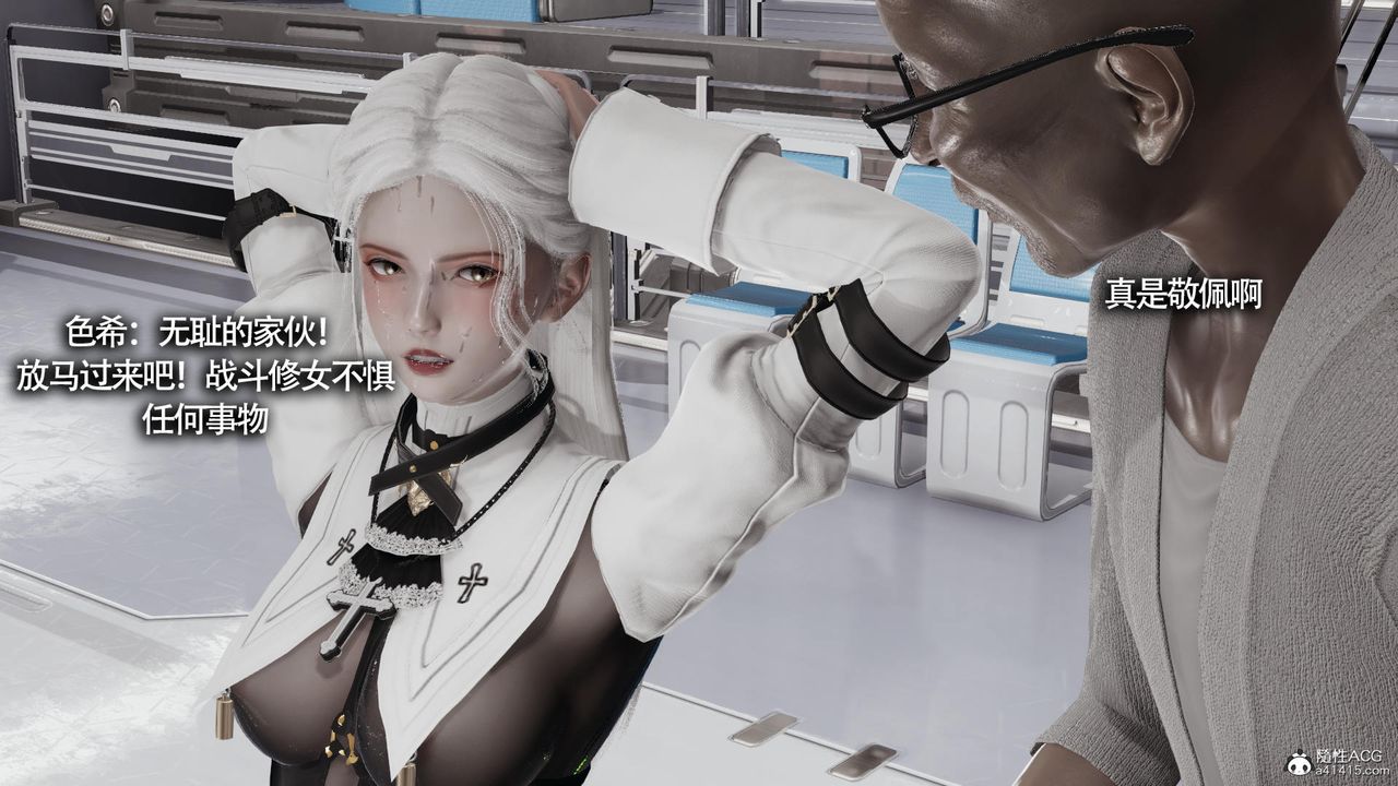 [3D]魔導世界第32話