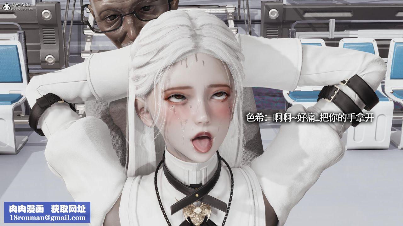 [3D]魔导世界第32话