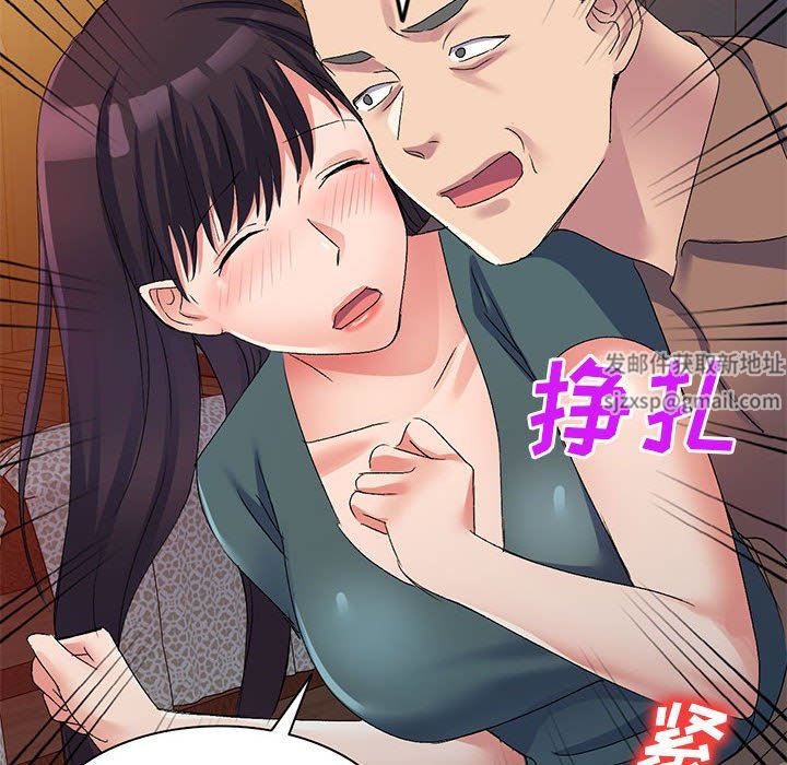 侄女来敲门第14话