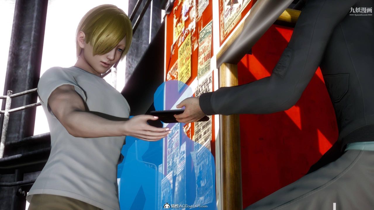 紅杏墻外[3D]第03話【第05話】