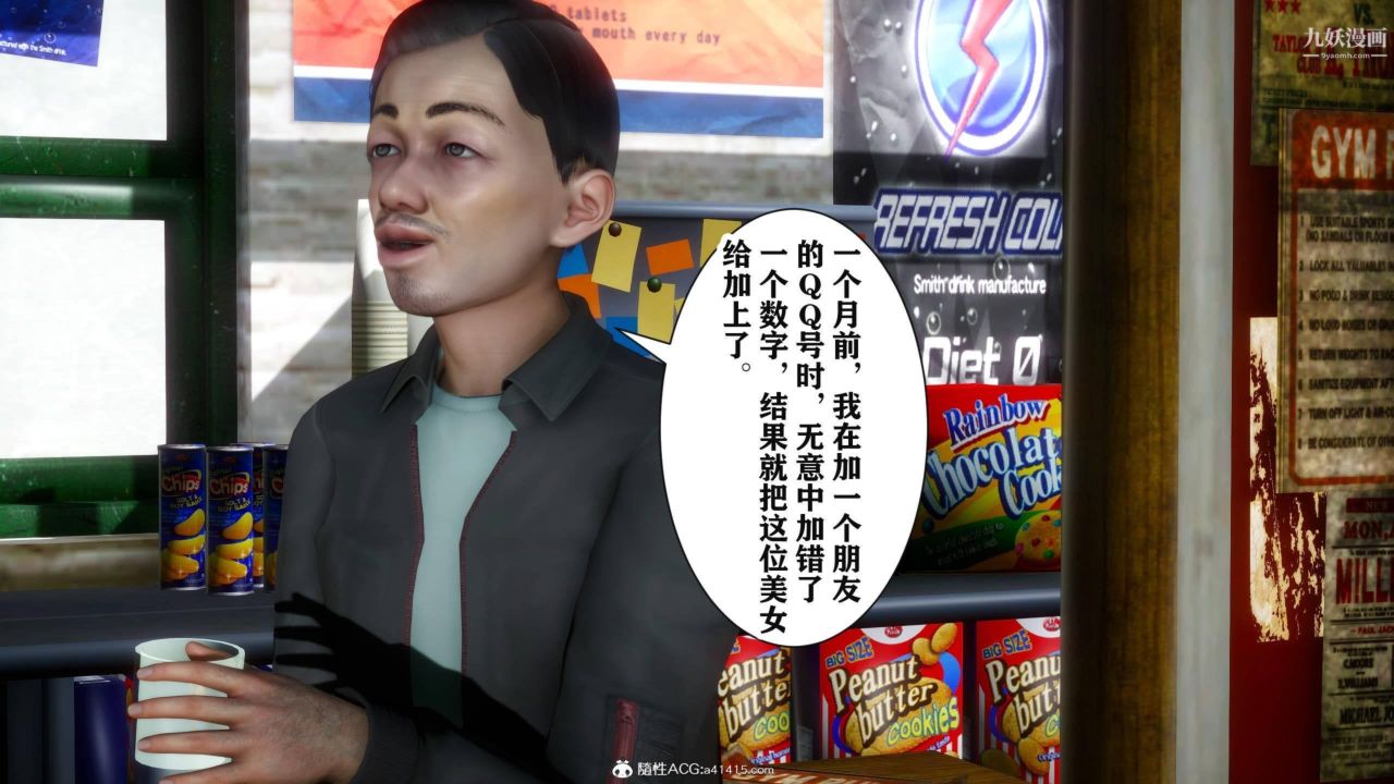 紅杏墻外[3D]第03話【第05話】