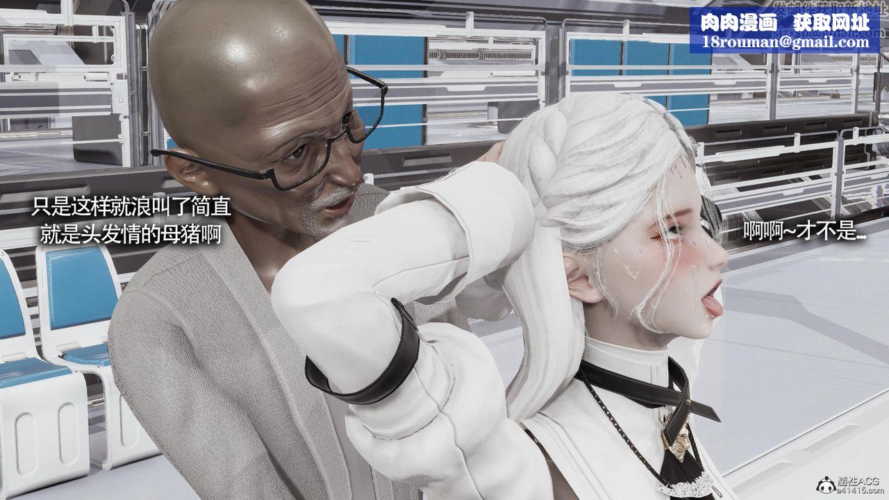 [3D]魔导世界第33话