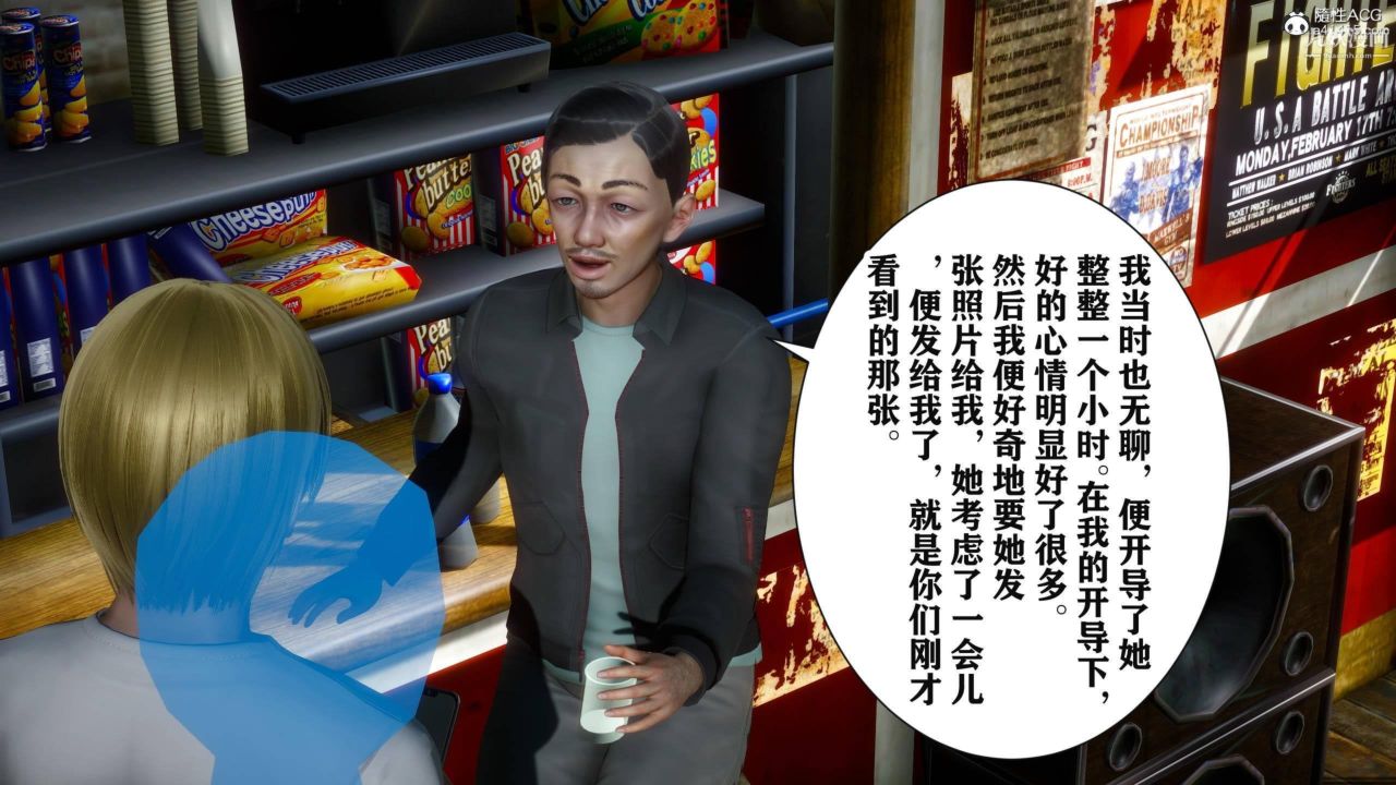 红杏墻外[3D]第03话【第05话】