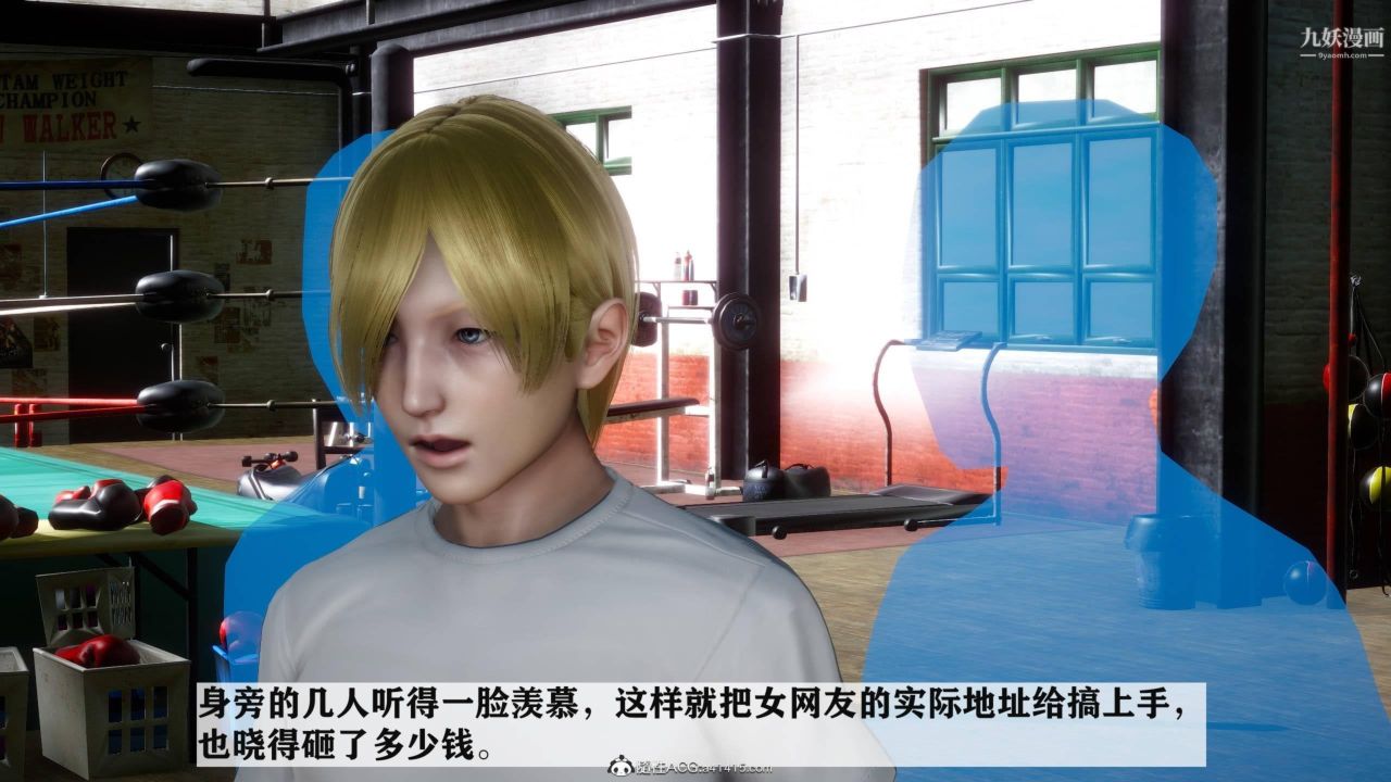 紅杏墻外[3D]第03話【第05話】