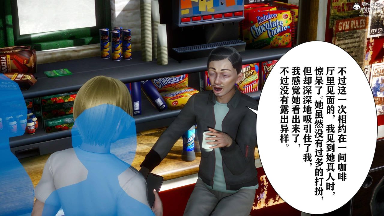 紅杏墻外[3D]第03話【第05話】