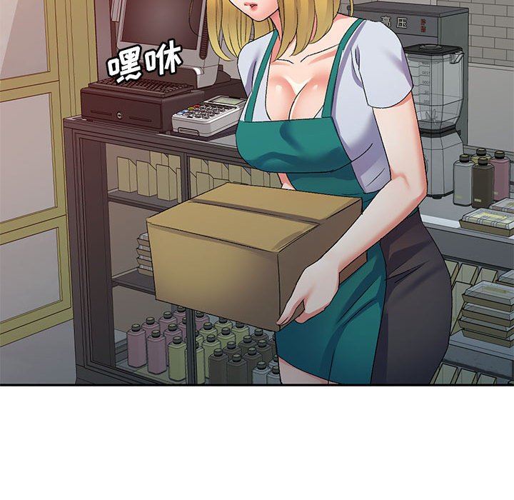 侄女来敲门第14话