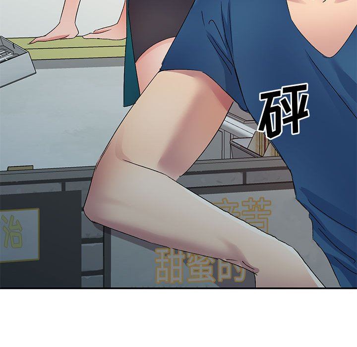 侄女来敲门第14话