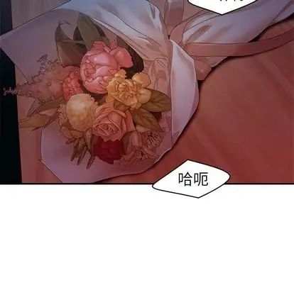 致命牢籠第14话