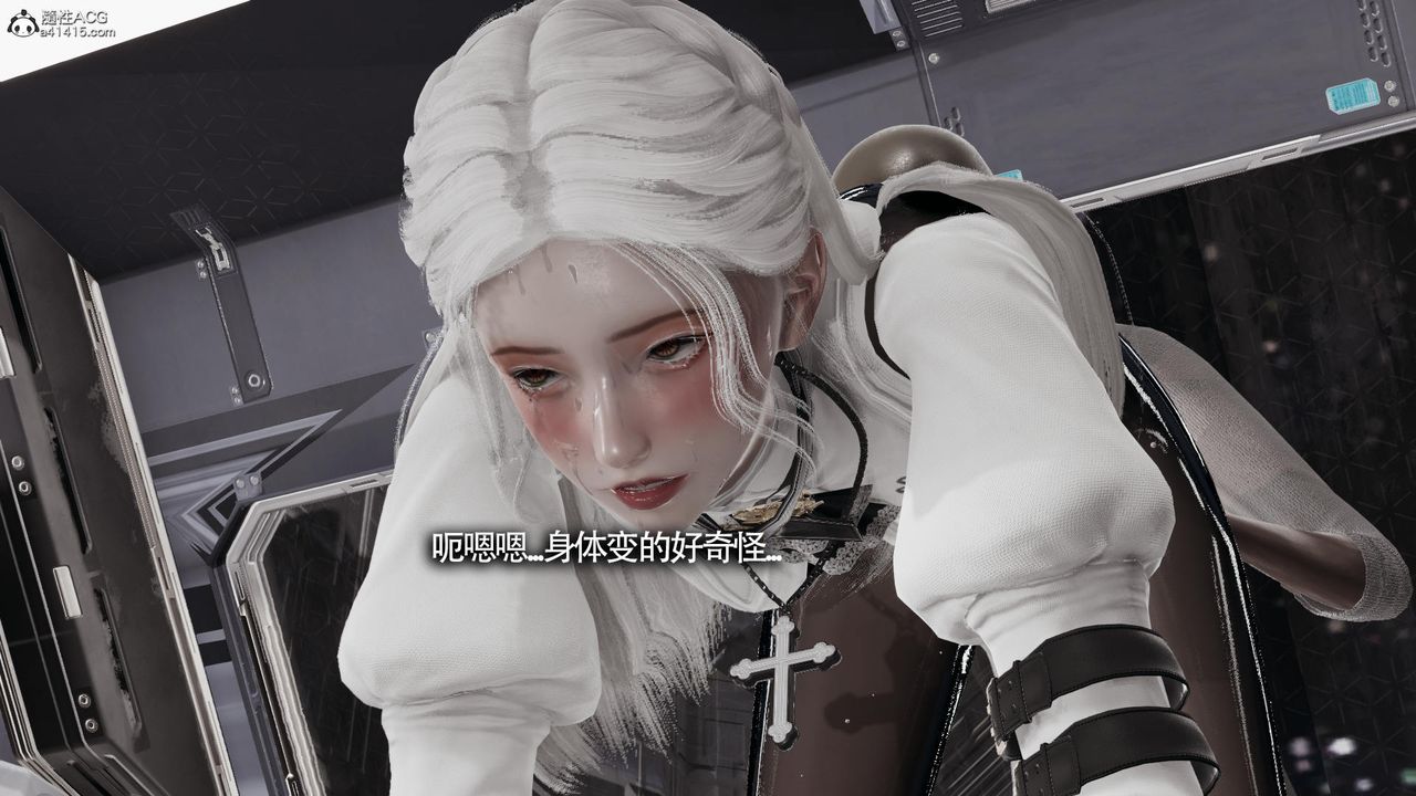 [3D]魔导世界第33话