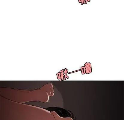 致命牢笼第14话