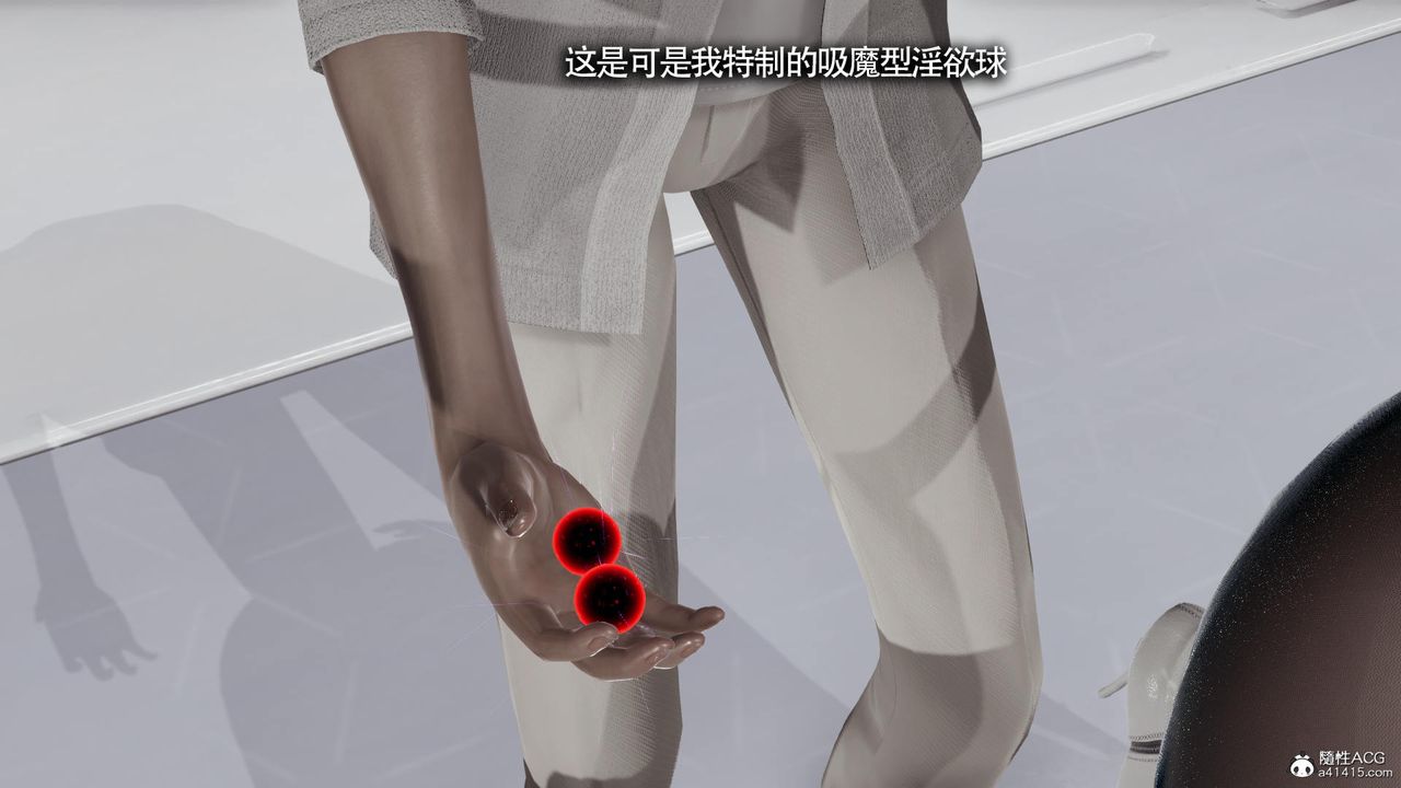 [3D]魔导世界第33话