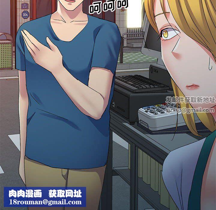 侄女來敲門第14話