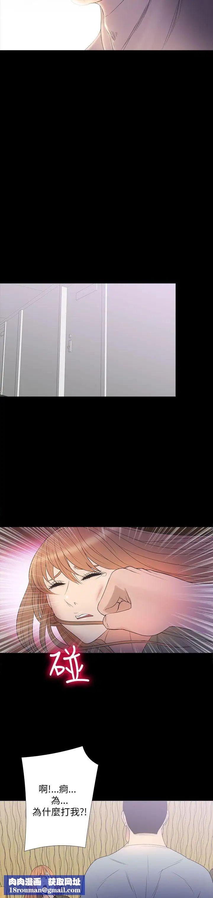 神秘貝殼島第2季-第10話