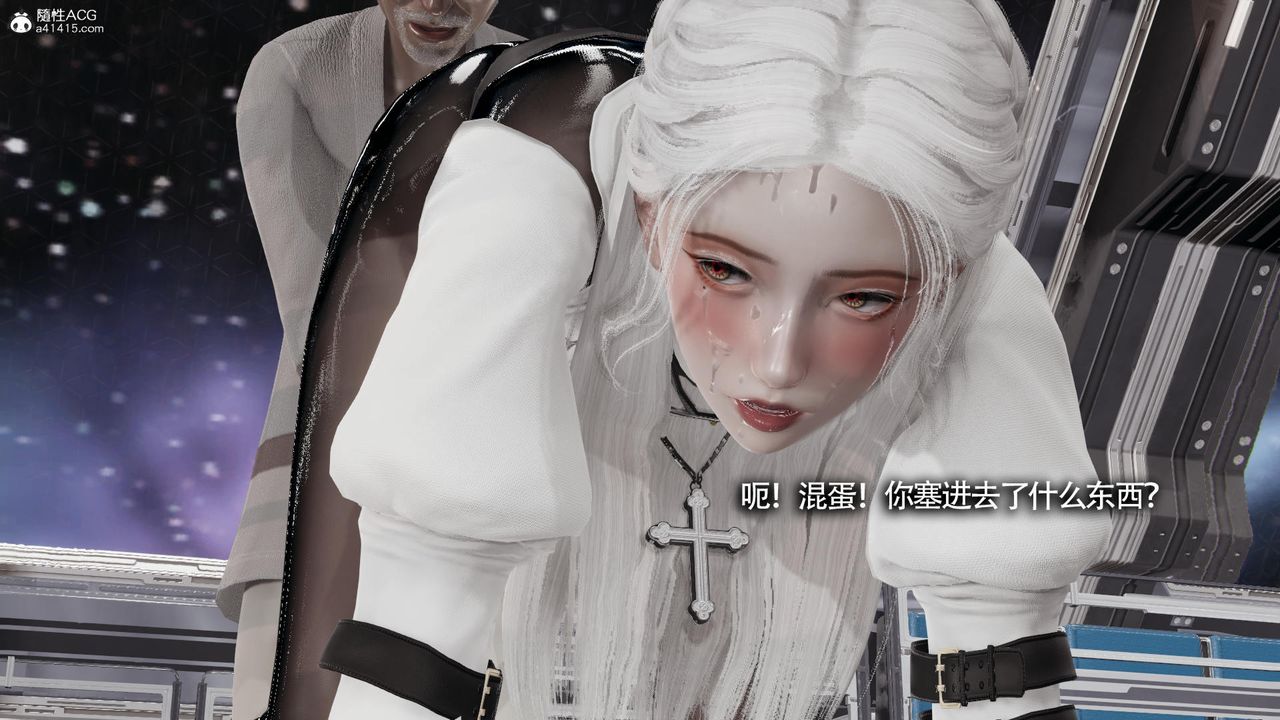 [3D]魔导世界第33话