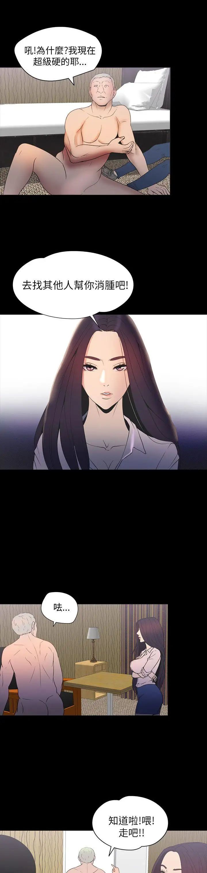 神秘貝殼島第2季-第10話