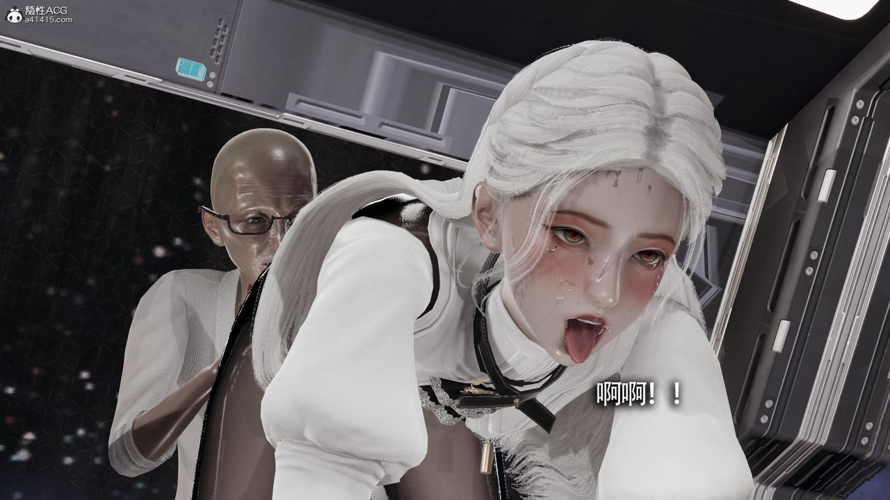 [3D]魔导世界第33话