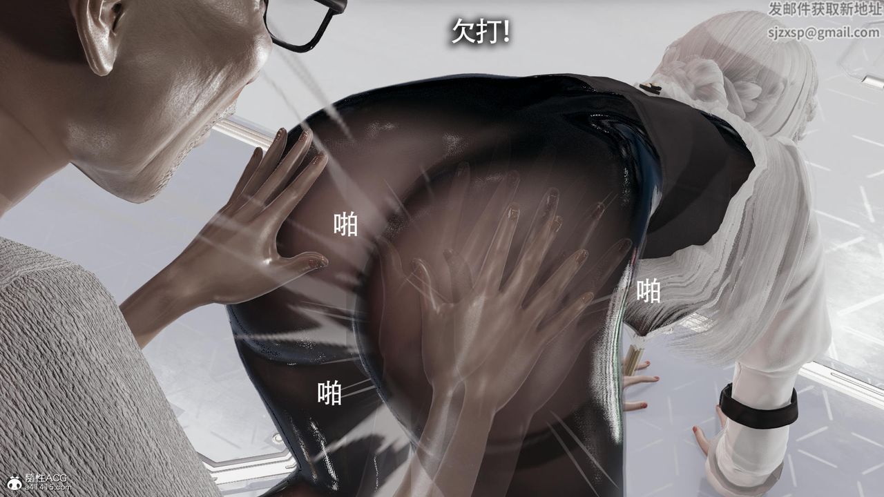 [3D]魔导世界第33话