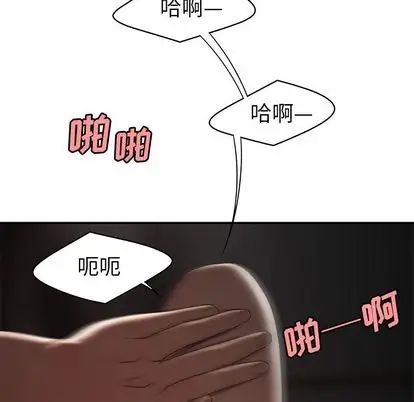 致命牢籠第14话