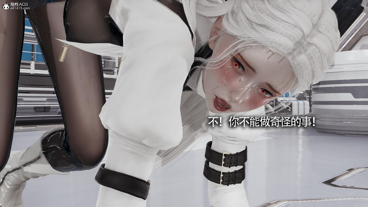 [3D]魔导世界第33话