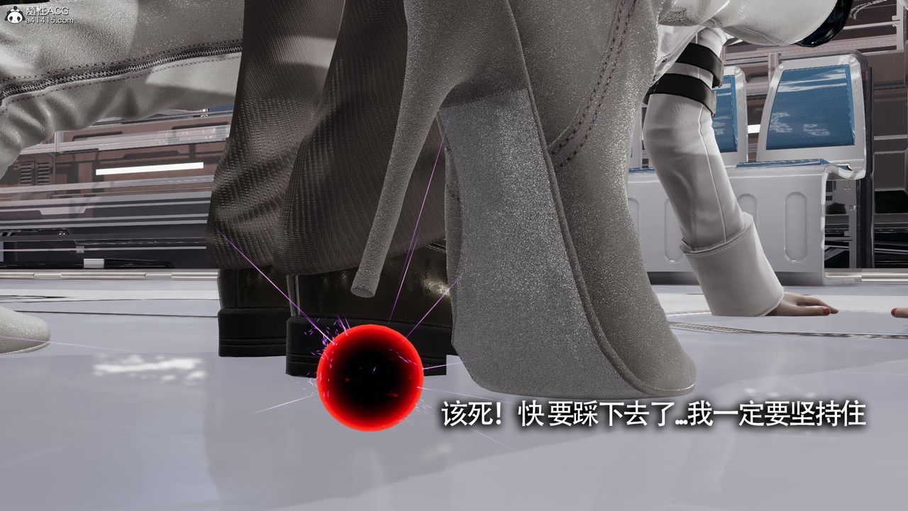 [3D]魔導世界第33話