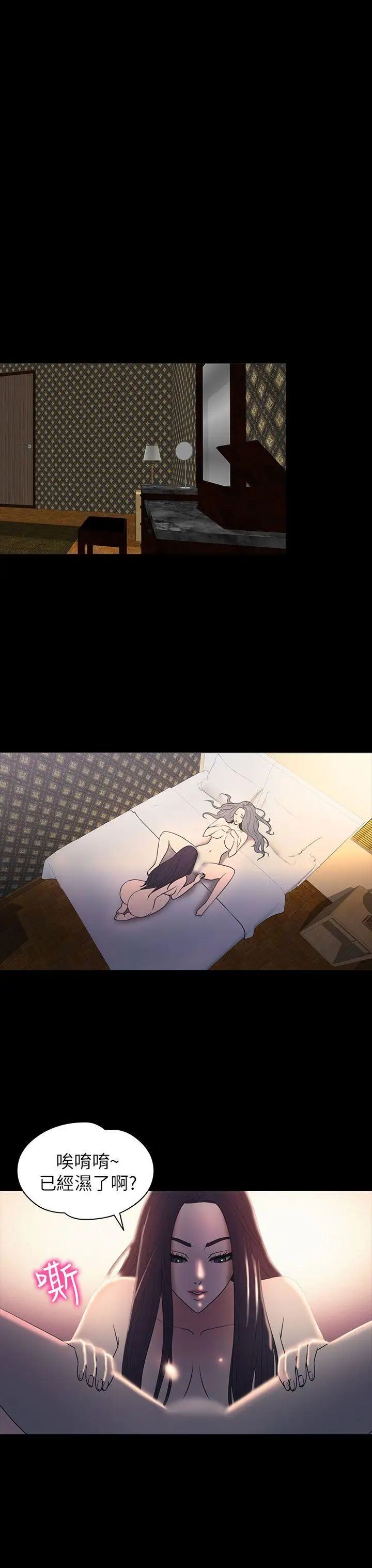 神秘贝壳岛第2季-第11话