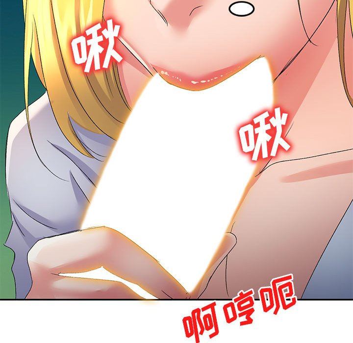 侄女来敲门第14话