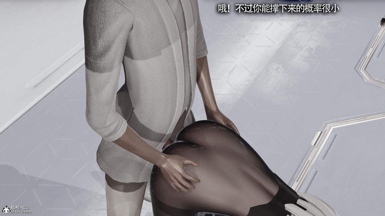 [3D]魔导世界第33话