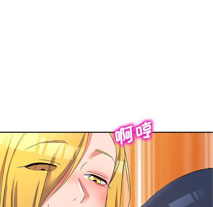 侄女来敲门第14话