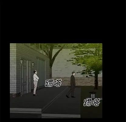 致命牢笼第14话