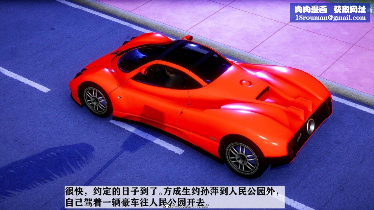 紅杏墻外[3D]第03話【第07話】