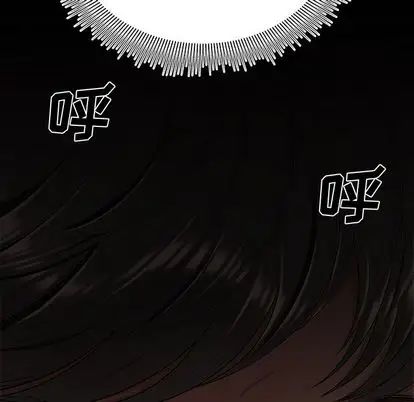 致命牢笼第14话