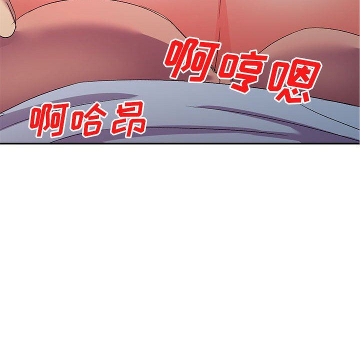 侄女来敲门第14话