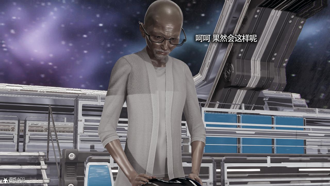 [3D]魔导世界第33话