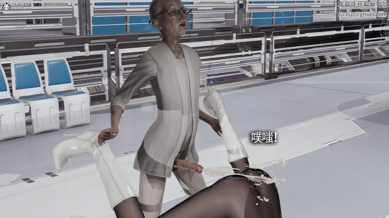 [3D]魔导世界第33话