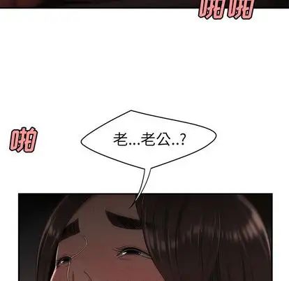 致命牢籠第14话