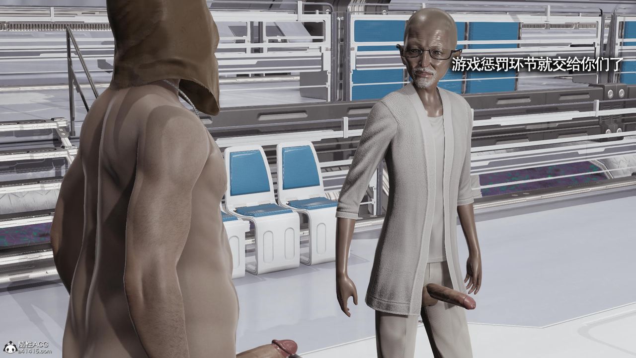 [3D]魔导世界第33话