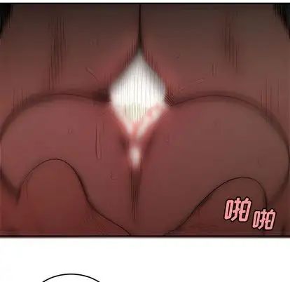 致命牢笼第14话