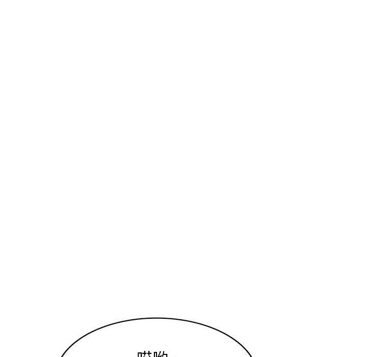 侄女来敲门第14话